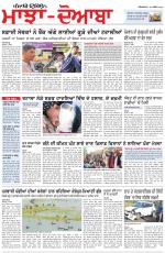 Punjabi Tribune (Majha/Doaba)