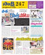 SPSR Nellore District