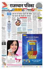 Jodhana Patrika