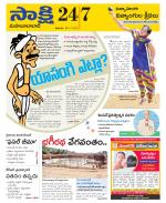 Mahabubabad District