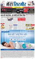 Divya Himachal Shimla+Mera Sirmour +Aastha 