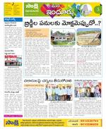 Nizamabad Constituencies