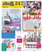 Visakhapatnam District