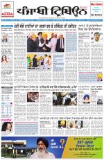 Punjabi Tribune