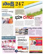 Jayashankar District