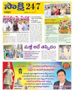 Chittoor District