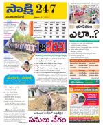 Mahabubnagar District