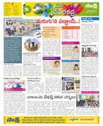 Mahabubnagar Constituencies