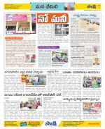 Visakhapatnam Constituencies