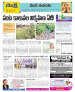 West Godavari Constituencies