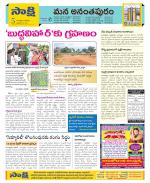 Anantapur Constituencies