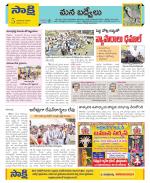 YSR Kadapa Constituencies