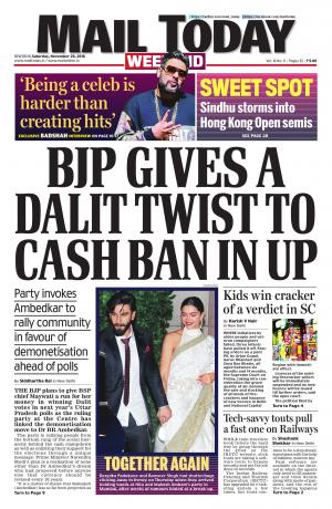 Mail Today,  November 26, 2016