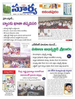 Saturday,26 Nov,2016