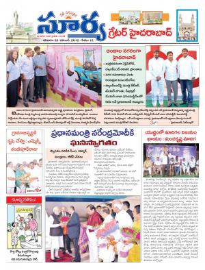 Saturday,26 Nov,2016