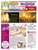 BHADRADRI KOTHAGUDEM