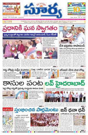 Saturday,26 Nov,2016