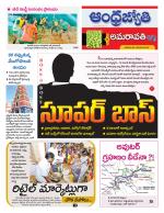 Krishna District