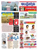 Visakhapatnam District