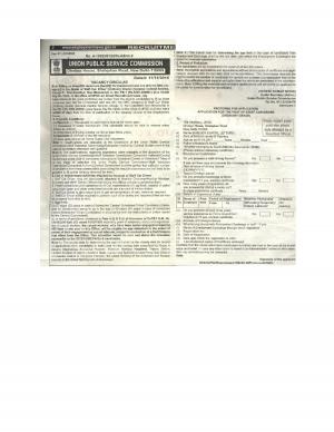 UPSC Recruitment 2016, Apply for 03 Staff Car Driver Posts 