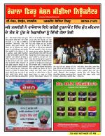 Firtu News