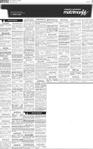 MALAPPURAM MATRIMONIAL 27.11.2016