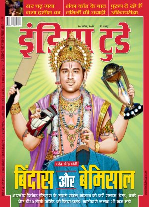 India Today Hindi-10th April 2013