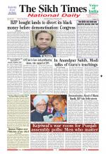 The Sikh Times