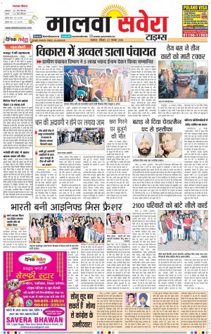 malwa