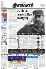 Dinamani - New Delhi