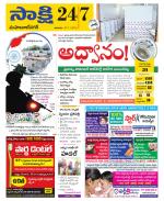 Mahabubnagar District