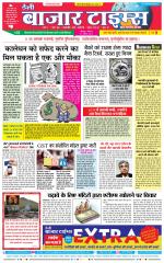 Daily Bazar Times