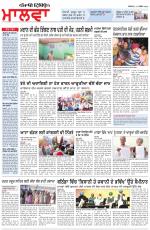 Bathinda