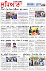 Punjabi Tribune (Ludhiana)