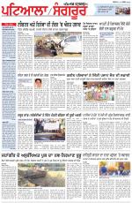 Punjabi Tribune (Patiala-Sangrur)