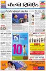 Punjabi Tribune (Delhi Edition)