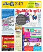 Vijayanagaram District