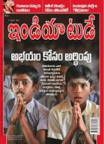 India Today - Telugu