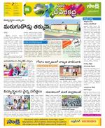 Mahabubnagar Constituencies