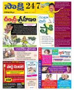 Visakhapatnam District - Old