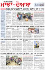 Punjabi Tribune (Majha/Doaba)