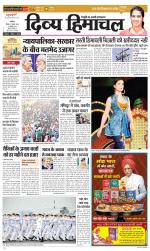 Divya Himachal Chandigarh+Mera Shimla +Aastha