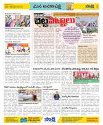 Visakhapatnam Constituencies Old