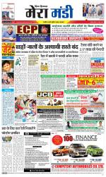 Divya Himachal Dharamsala+Mera Mandi +Aastha