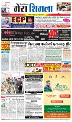 Divya Himachal Shimla+Mera Shimla +Aastha