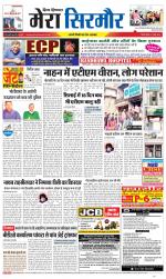 Divya Himachal Shimla+Mera Sirmour +Aastha 