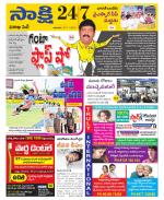 Visakhapatnam District