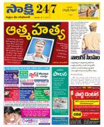 Komaram Bheem District