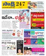 Jayashankar District