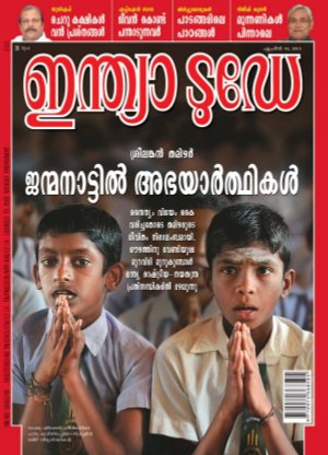 India Today Malayalam-10th April 2013